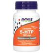 Фото товару NOW, 5-HTP 100, 5-HTP 100 мг Цитрус, 90 таблеток