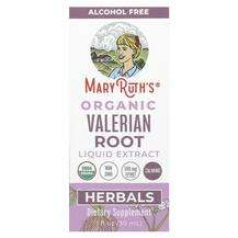 MaryRuth's, Organic Valerian Root Liquid Extract Alcohol Free ...