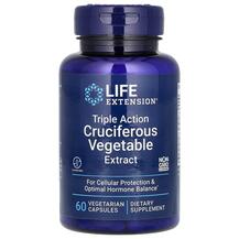 Triple Action Cruciferous Vegetable Травяные добавки
