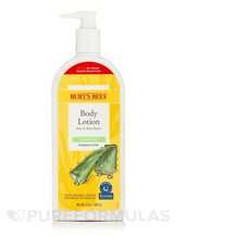 Лосьон для тіла Body Lotion with Shea Butter & Vitamin E