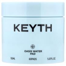 Trued Oasis Water Pad 60 Pads Средства гигиены Keyth
