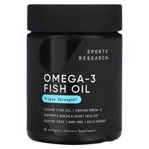 Omega-3 Fish Oil Triple Strength 1250mg Омега
