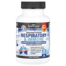 Кверцетин Advanced Formula Respiratory & Immune