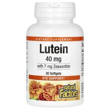 Обзор на Lutein 40 mg Лютеин 40 мг Natural Обзор на Lutein 40 mg Лютеин 40 мг Natural