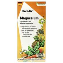 Magnesium Магний Gaia Herbs 500 мл