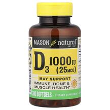 Vitamin D3 25 mcg 1000 IU Витамин D Mason 300 капсул