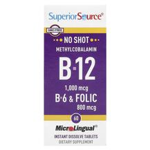 Метилкобаламін B12 Methylcobalamin B-12 B-6 & Folic Acid