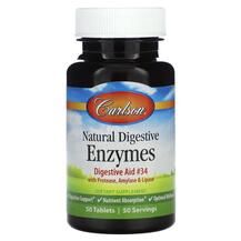 Ферменти Natural Digestive Enzymes Carlson 50 таблеток