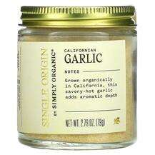 Simply Organic, Специи, Single Origin Californian Garlic, 79 г