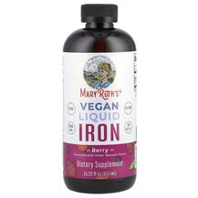 Vegan Liquid Iron Berry Железо MaryRuth's 450 мл