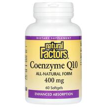 Coenzyme Q10 400 mg 60 Коэнзим Q10 400 мг Natural Factors