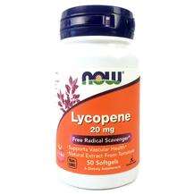 Now, Lycopene 20 mg, Лікопен 20 мг, 50 капсул