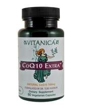 Коензим CoQ10 CoQ10 Extra 100 mg Vitanica 60 капсул