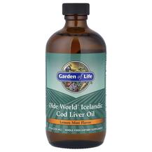 Олія печінки тріски Cod Liver Oil Garden 236 мл