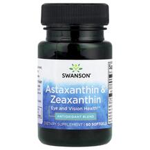 Astaxanthin & Zeaxanthin Астаксантин Swanson 60 капсул