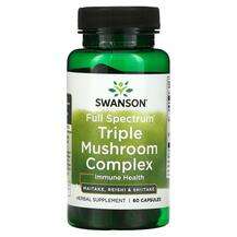 Swanson, Full Spectrum Triple Mushroom Complex, 60 Capsules