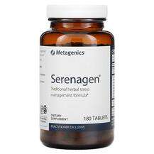 Metagenics, Serenagen, Підтримка стресу, 180 таблеток