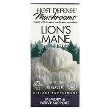Host Defense Mushrooms, Lion's Mane, Гриби Левова грива, 60 ка...