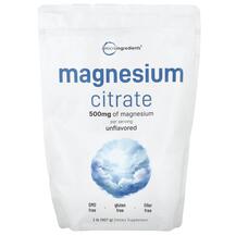 Магній Цитрат Pure Magnesium Citrate Micro 907 г Магній Цитрат Pure Magnesium Citrate Micro 907 г
