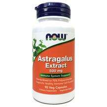 Now, Astragalus Extract 500 mg, Астрагал 500 мг, 90 капсул