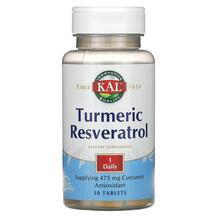 Turmeric Resveratrol Экстракт корня куркумы KAL