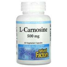 Natural Factors, L-Carnosine 500 mg, L-Карнозин 500 мг, 60 капсул