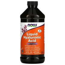 Liquid Hyaluronic Acid Гиалуроновая кислота 100 мг