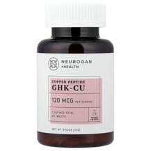 Copper Peptide GHK-CU 120 mcg Медь Neurogan Health