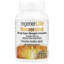 Ресвератрол RegenerLife Resveratrol 500 mg Natural Factors
