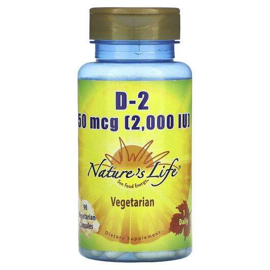 Основное фото товара Natures Life, Витамин D2 Эргокальциферол, Vitamin D-2 50 mcg 2...