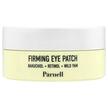 Фото товару Bakuchiol Retinol Wild Yam Firming Eye Patch Фото товару Bakuchiol Retinol Wild Yam Firming Eye Patch, Сироватка, 60 Patch