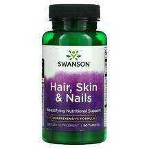 Swanson, Hair Skin & Nails, Шкіра нігті волосся, 60 таблеток