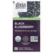 Gaia Herbs, Black Elderberry, Бузина, 60 капсул
