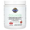 Фото товара Коллаген, Grass Fed Collagen Greens Beauty Apple, 266 г