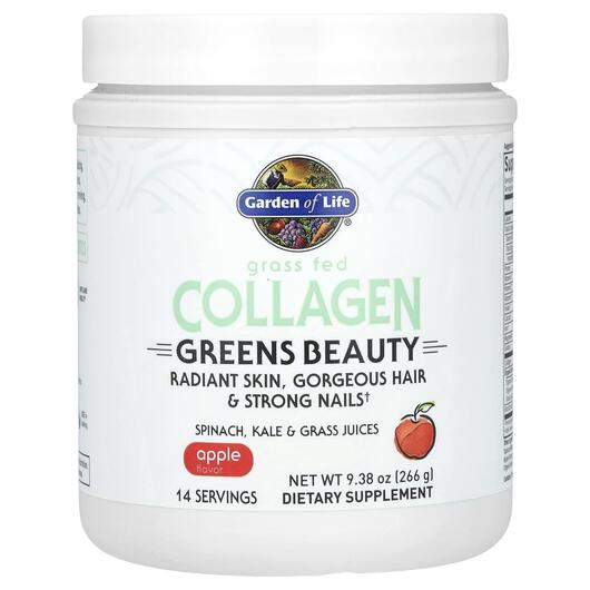 Основное фото товара Коллаген, Grass Fed Collagen Greens Beauty Apple, 266 г