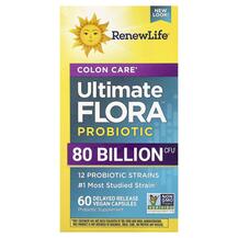 Пробіотики Ultimate Flora Colon Care Probiotic 80 Billion