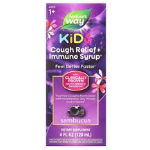 Sambucus Relief Cough Syrup For Kids Ages 1+ Сироп