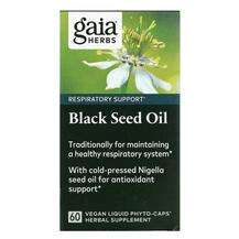 Gaia Herbs, Black Seed Oil, Олія Черного Тмина, 60 капсул