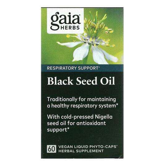 Основное фото товара Gaia Herbs, Масло Черного Тмина, Black Seed Oil, 60 капсул