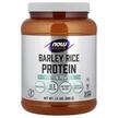 Фото товару Sports Barely Rice Protein Powder Unflavored, Протеїн, 680 г