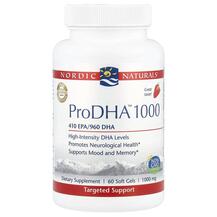 Омега ЕПК ДГК ProDHA 1000 Nordic Naturals 60 капсул