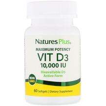 Natures Plus, Витамин D3 10000 МЕ, Vit D3 10000 IU, 60 капсул