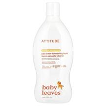 Миючі для посудомийних Little One Baby Bottle & Liquid Миючі для посудомийних Little One Baby Bottle & Liquid