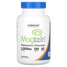 Магній Magtein 666 mg Nutricost 120 капсул