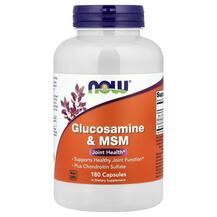 Глюкозамін МСМ Glucosamine & MSM NOW 180 капсул