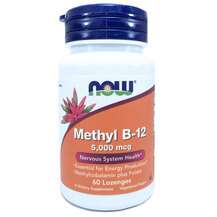 Now, Метил B12 5000 мкг, Methyl B12 5000 mcg, 60 пастилок