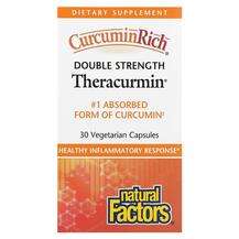 Natural Factors, Theracurmin Double Strength, Куркумін, 30 капсул