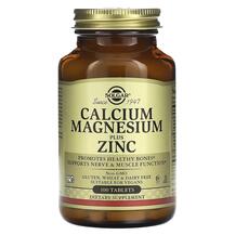 Calcium Magnesium Plus Zinc Кальций Solgar 100 таблеток