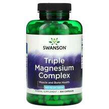 Swanson, Triple Magnesium Complex, Магній, 300 капсул