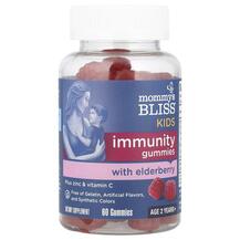 Kids Elderberry Gummies + Immunity Support Черная